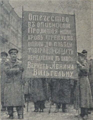 April Theses Published