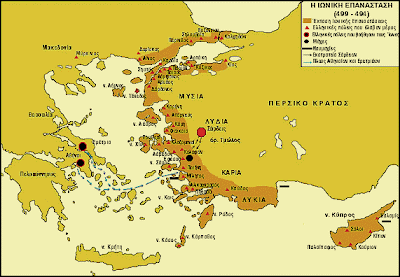 Ιωνική Επανάσταση