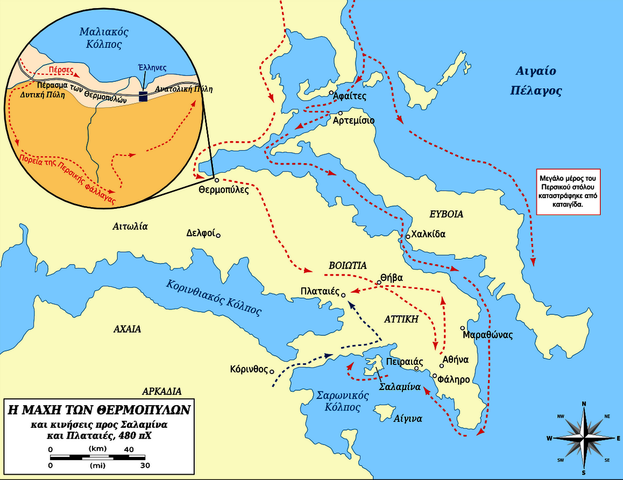 Μάχη στις Θερμοπύλες