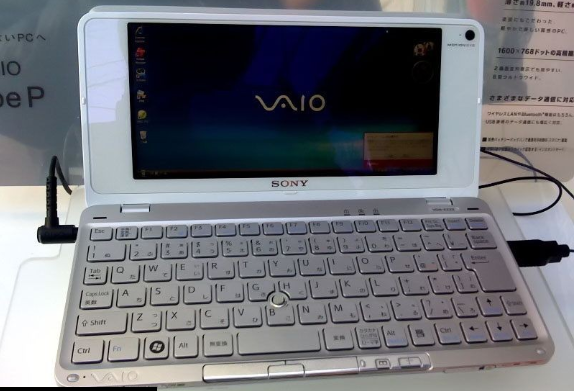 Sony Vaio Series