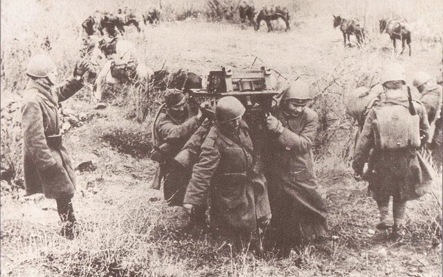 Αρχή του πολέμου