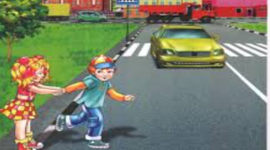 Timeline: Алгоритм переходу дороги без світлофора