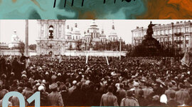 Timeline: Українська революція