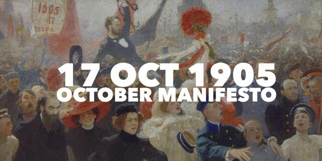 Revolution of 1905 and the October Manifesto