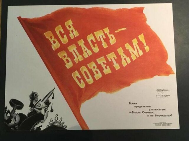 Lenin's April Theses is Published