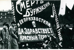 Ending of Wartime Communism