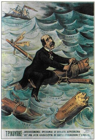 Πτώχευση χώρας