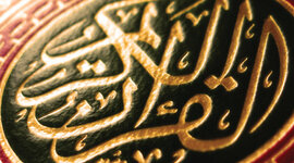 Timeline: El creixement de l'islam