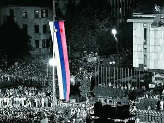 Plebiscit o osamosvojitvi