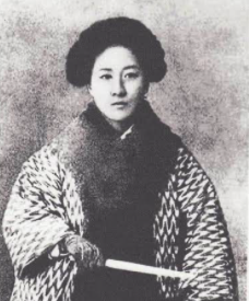 Qiu Jin - GENDER
