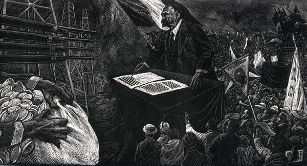 Ley de Instrucción Primaria