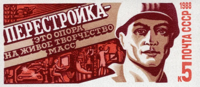 Comiendo de la Perestroika