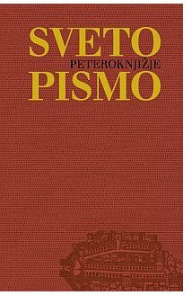 Prva slovenska slovnica in prevod svetega pisma v slovenščino