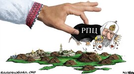 Timeline: Падіння УПЦ МП