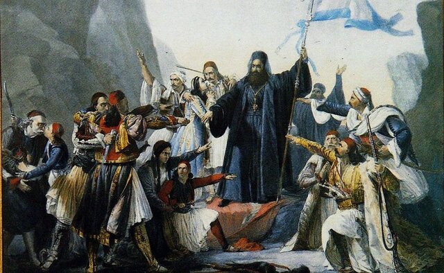 Κήρυξη της Ελληνικής επανάστασης