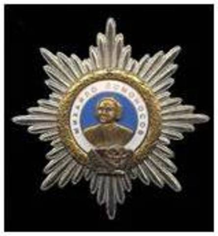 назначен профессором химии Петербургской АН.