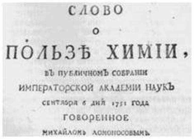 в Публичном собрании АН произнес «Слово о пользе химии».