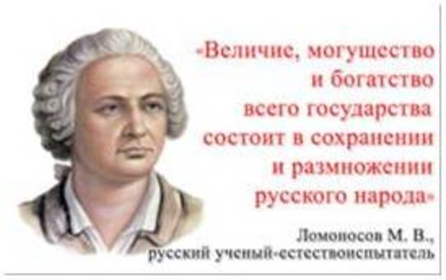 направлен к И. Амману «для изучения естественной истории».
