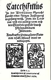 Prvi slovenski knjigi