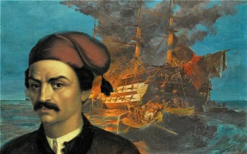 Ο κωνσταντίνος Kανάρης καταστρέφει τούρκικη ναυαρχίδα