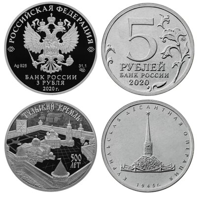 Timeline: Памятные монеты России