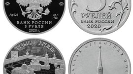 Timeline: Памятные монеты России