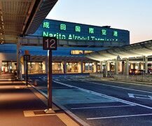 Emigración a Japón