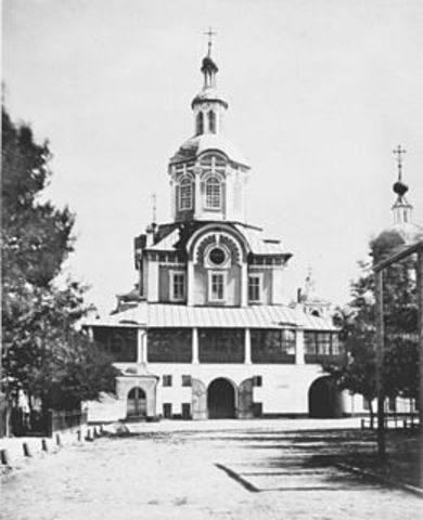 Зачислен  в Московскую Славяно-греко-латинскую академию