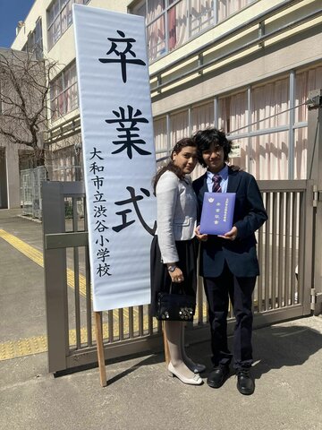 GRADUACIÓN DE LA ESCUELA  PRIMARIA  JAPONESA