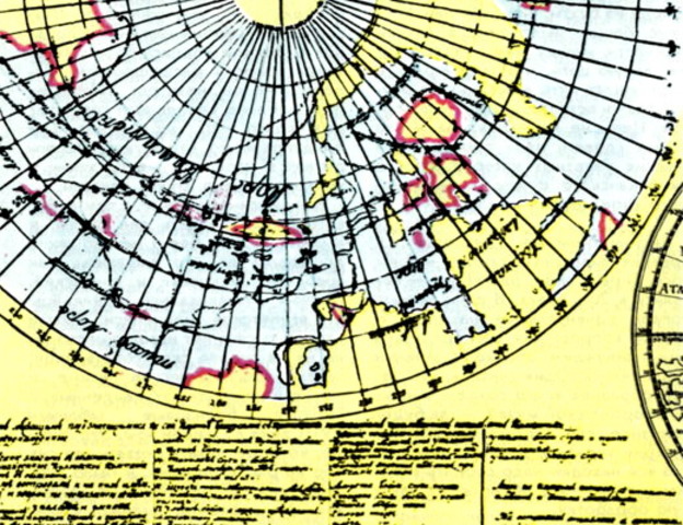 Екатерина II подписала указ об организации экспедиции по проекту М. В. Ломоносова.