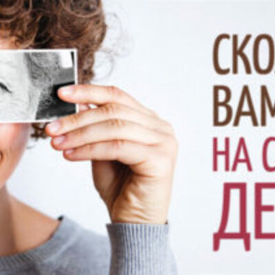 Timeline: Скільки років популярним технологічним "новинкам"