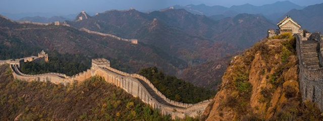 La Gran Muralla