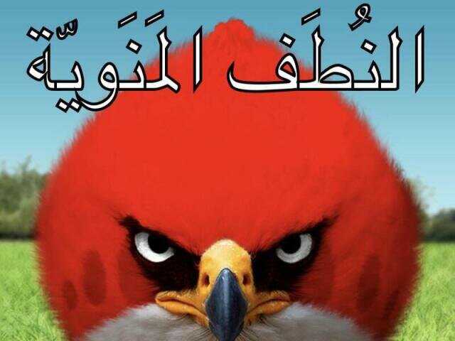 Revolução gloriosa