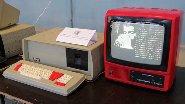 «АГАТ» - первый компьютер СССР