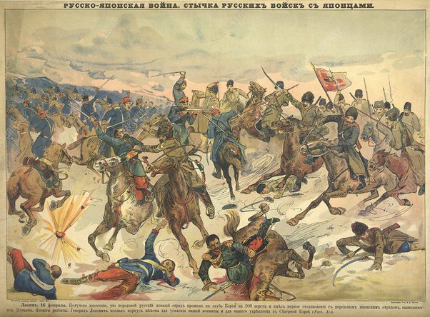 Japan Gains International Reputation With Victory in Russo-Japanese War