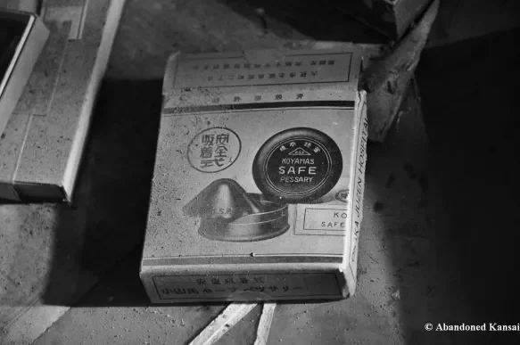 UNITED STATES V. ONE PACKAGE