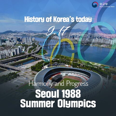 Seúl Juegos Olímpicos