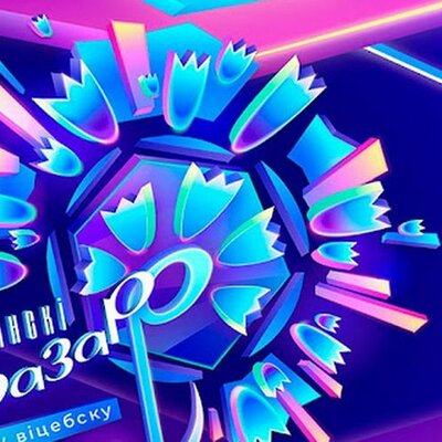 Timeline: Slavyansky Bazaar