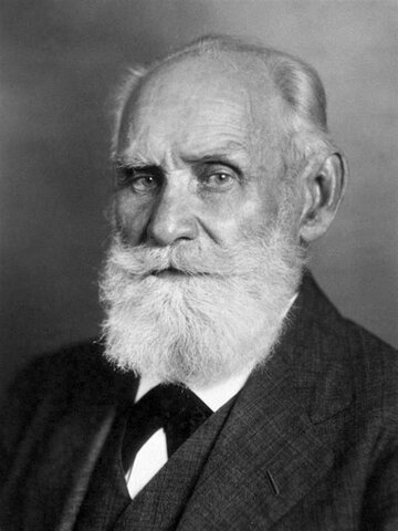 Ivan Pavlov (1849 - 1936)