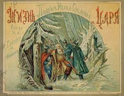 Publishment of "A life for the Zar"