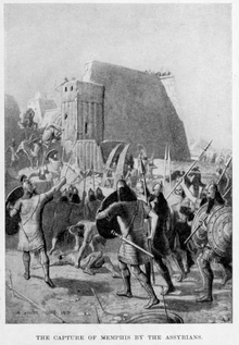 Conquista de Egipto por los asirios.