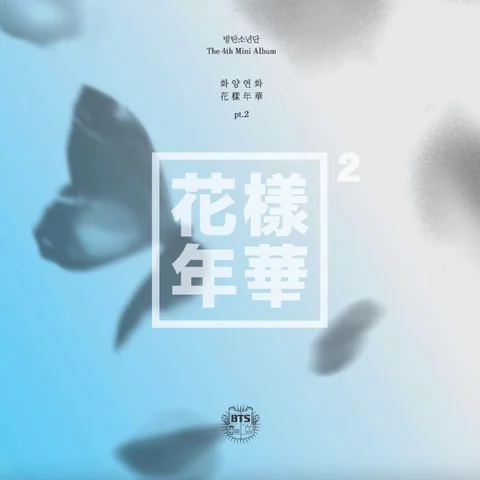 The most beautiful moment in life pt. 2