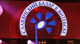 Timeline: ингланд