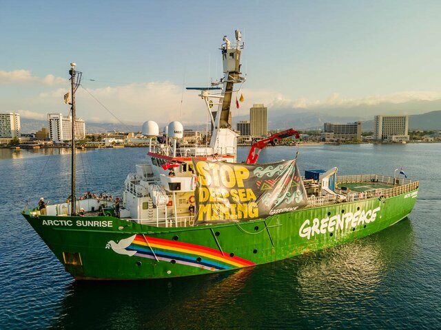 Fundación de Greenpeace