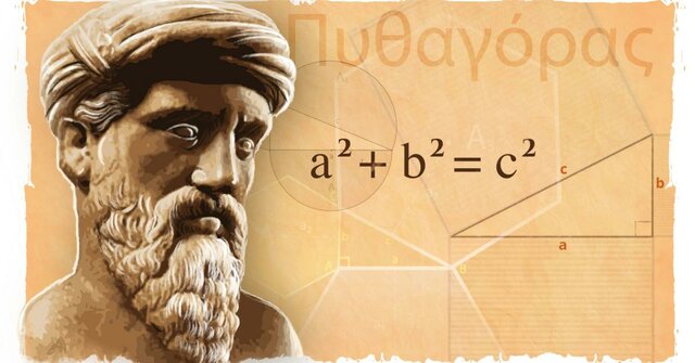 Pitágoras de Samos (Siglo VI a.C.)