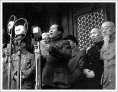 Proclamación de la República Popular China.