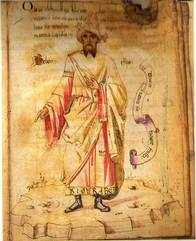 Abu Musa Jabir ibn Hayyan, Geber (721 - 815)