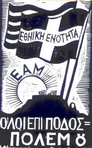 Guerra Civil de Grecia