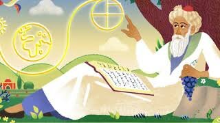 Omar Khayyam (1040-1123)