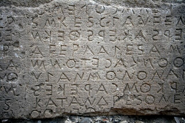 Dichiarazione Di Gortina